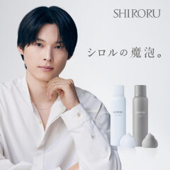 SHIRORU クリスタルポイップから 炭×炭酸▪️ブラック▪️登場